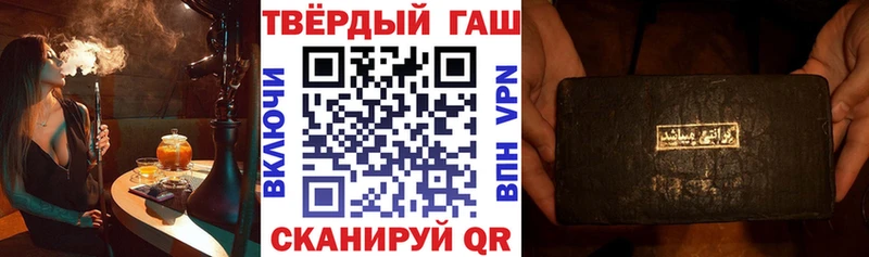 Наркотические вещества Гдов ГАШИШ Амфетамин hydra рабочий сайт МЕФ Кокаин Метамфетамин МАРИХУАНА A-PVP