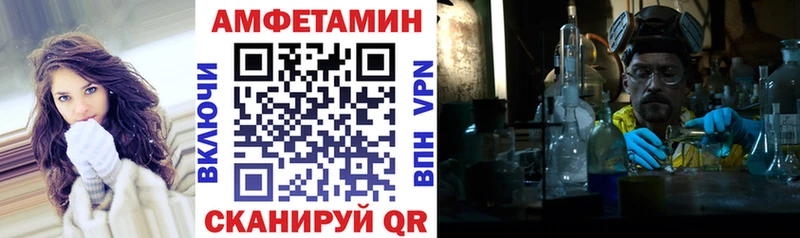 где найти наркотики  Гдов  Amphetamine Premium 