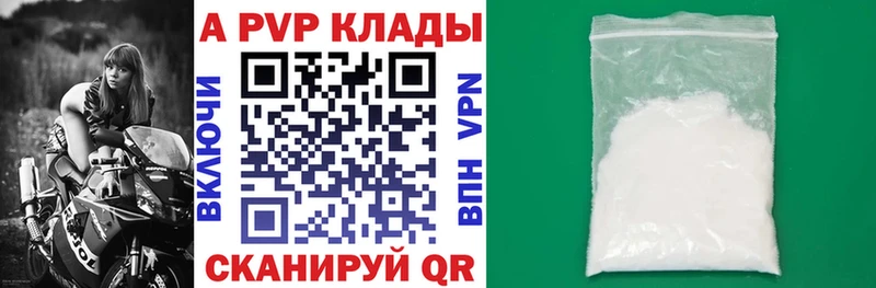Alpha PVP мука Гдов