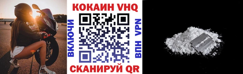 КОКАИН FishScale  blacksprut зеркало  Гдов  маркетплейс как зайти  цена наркотик 