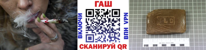 ГАШ ice o lator Гдов