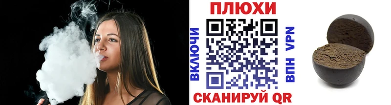 Гашиш Premium kraken Гдов