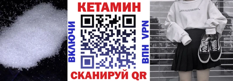 КЕТАМИН ketamine  где купить наркоту  Гдов 