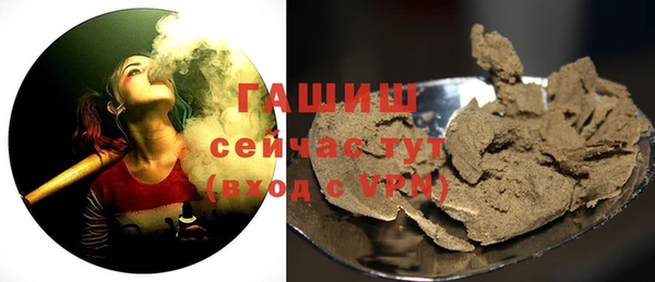 ГАЛЛЮЦИНОГЕННЫЕ ГРИБЫ Алексеевка
