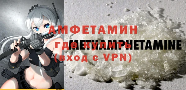 ГАЛЛЮЦИНОГЕННЫЕ ГРИБЫ Алексеевка