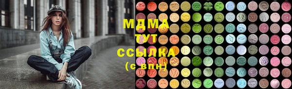 соль ск Магадан