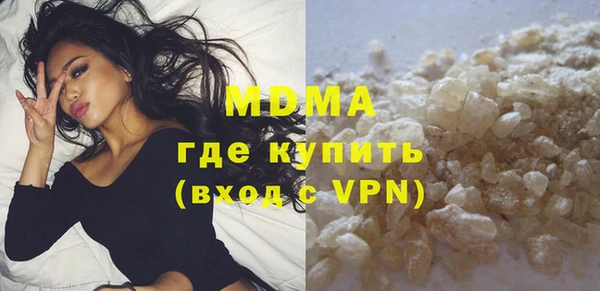 MESCALINE Армянск