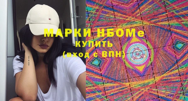 ГАЛЛЮЦИНОГЕННЫЕ ГРИБЫ Алексеевка