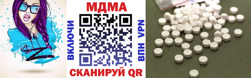 MDMA crystal  Гдов 