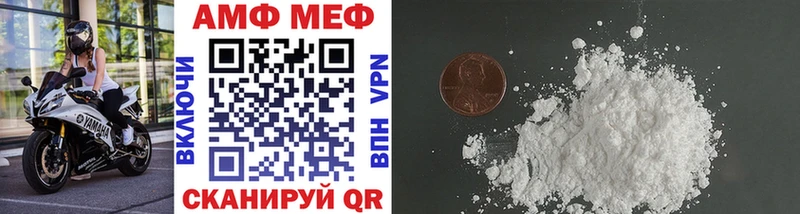 где найти наркотики  Гдов  МЕТАМФЕТАМИН кристалл 