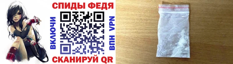 Метамфетамин Methamphetamine Гдов