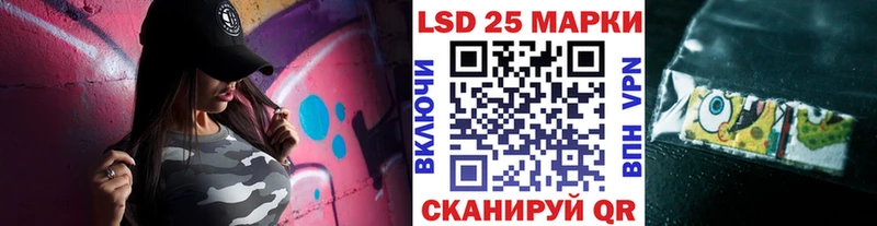 Марки 25I-NBOMe 1500мкг MEGA ONION Гдов