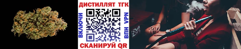 ссылка на мегу ссылки  где можно купить наркотик  Гдов  Дистиллят ТГК жижа 