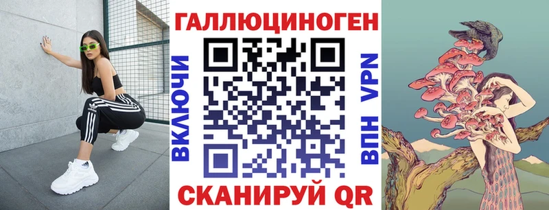 Псилоцибиновые грибы Psilocybine cubensis  где купить наркоту  Гдов 